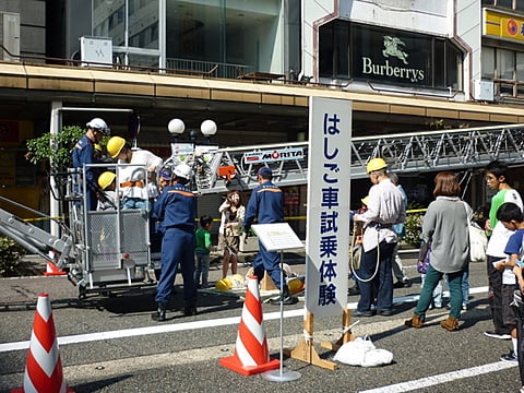 はしご車試乗会