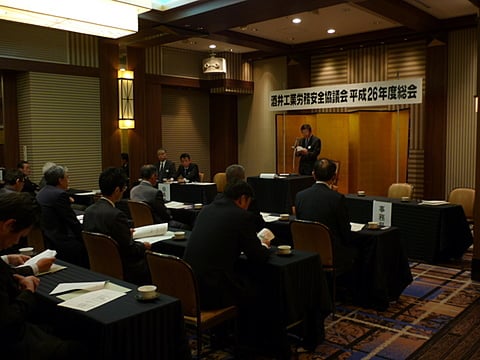 Ｈ26年度　労安協　総会模様